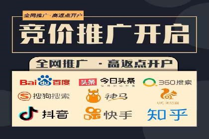 百度广告推广多少钱一天？看这里就够了！